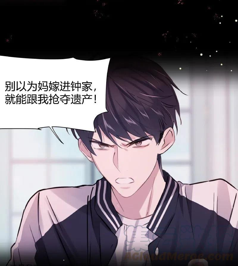 朝俞 009 说到做到 第5页