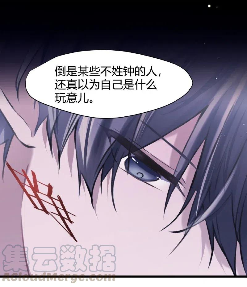 朝俞 009 说到做到 第7页