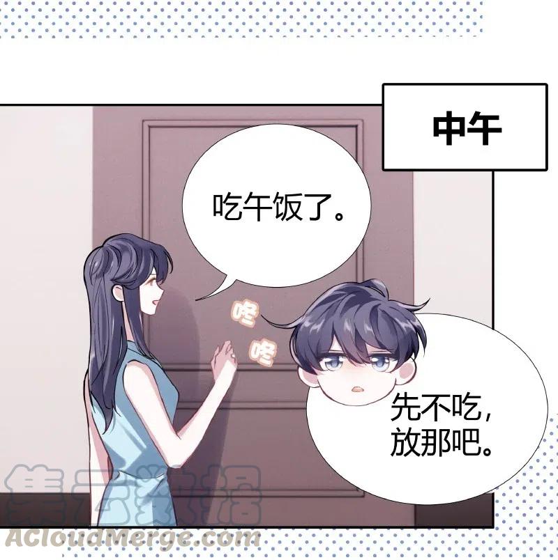 朝俞 010 第一题王 第17页