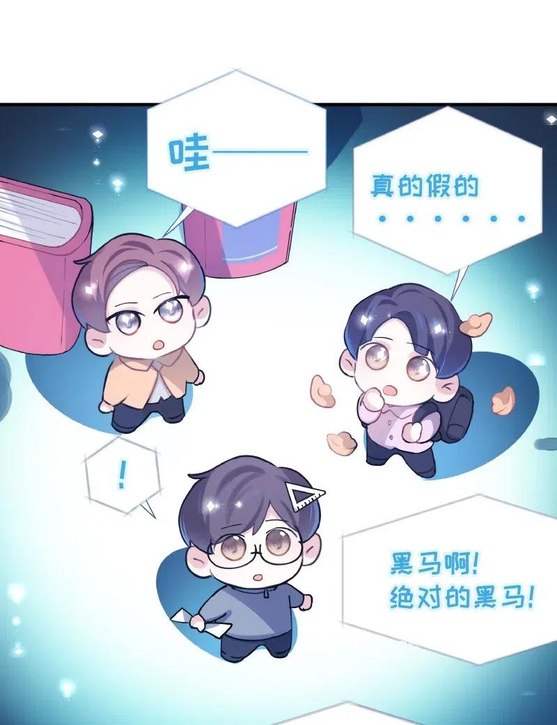 朝俞 010 第一题王 第22页