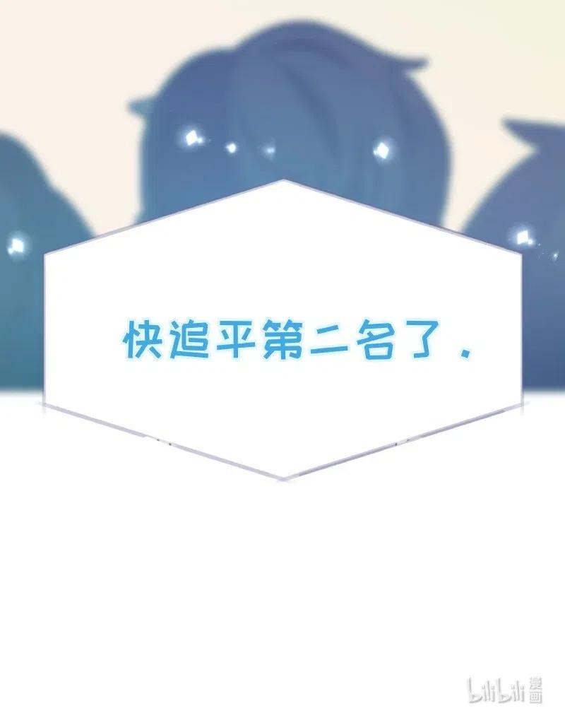 朝俞 010 第一题王 第24页