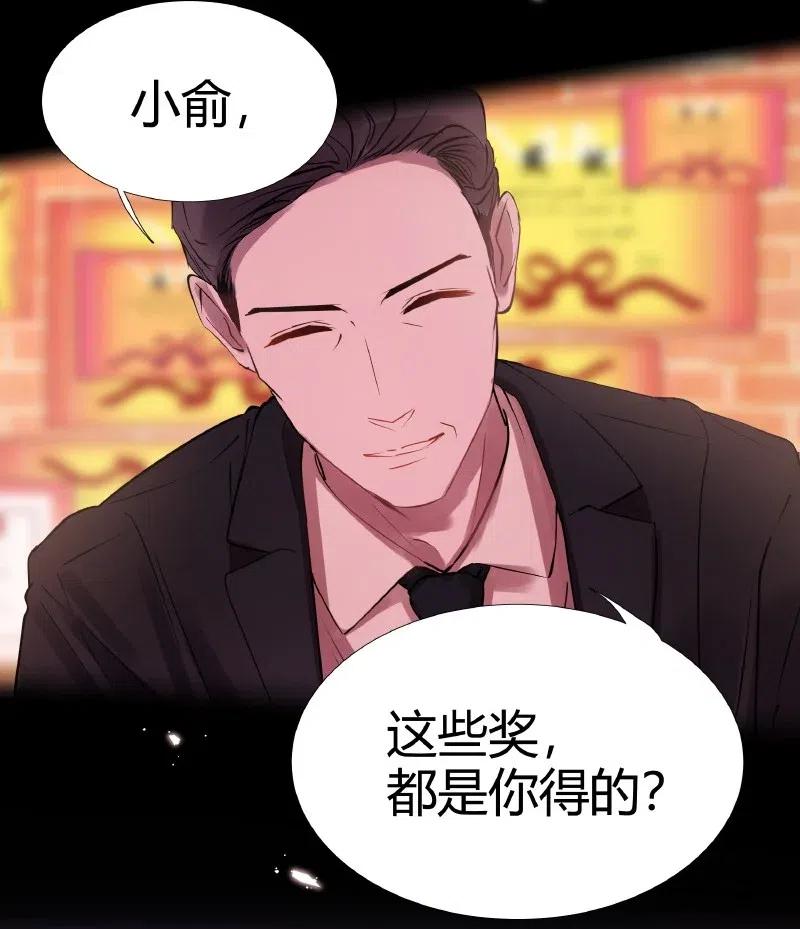 朝俞 010 第一题王 第12页