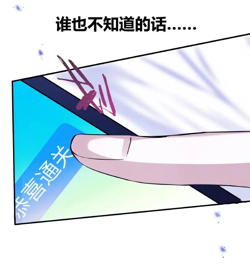 朝俞 010 第一题王 第14页