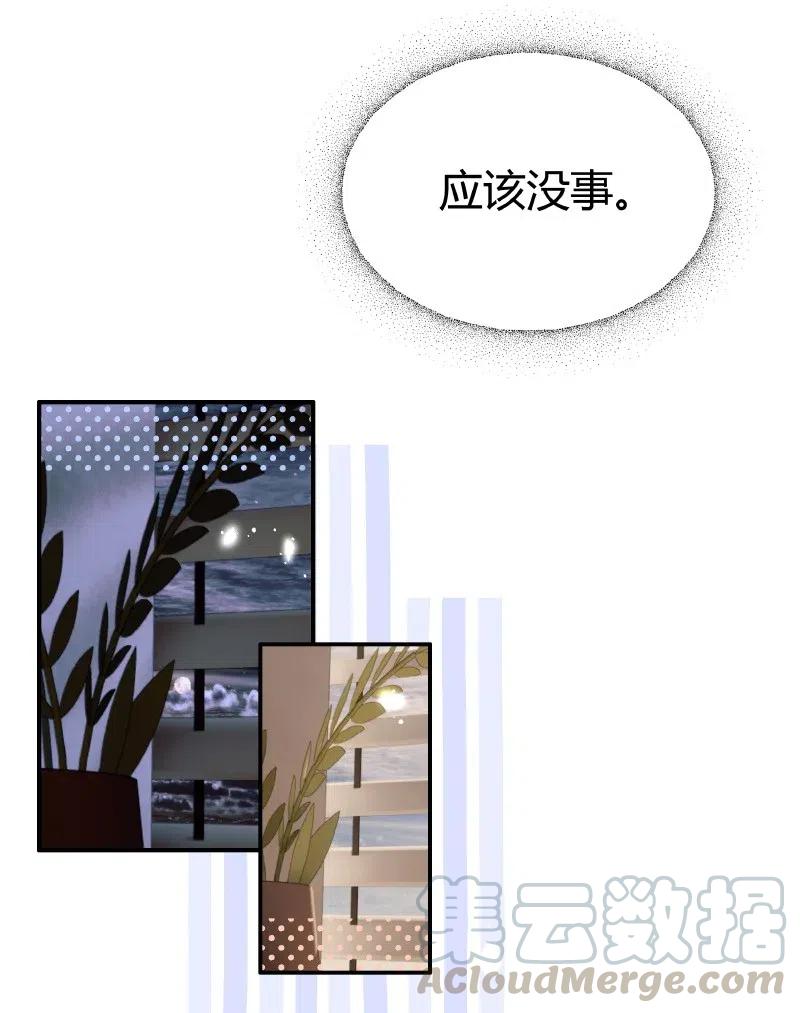 朝俞 010 第一题王 第15页