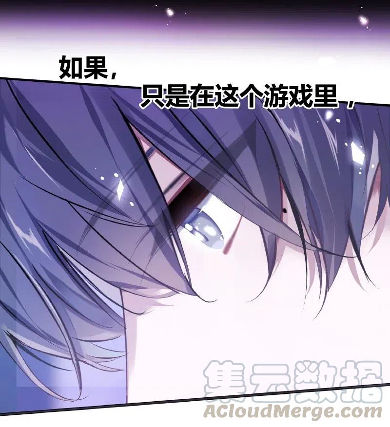 朝俞 010 第一题王 第13页