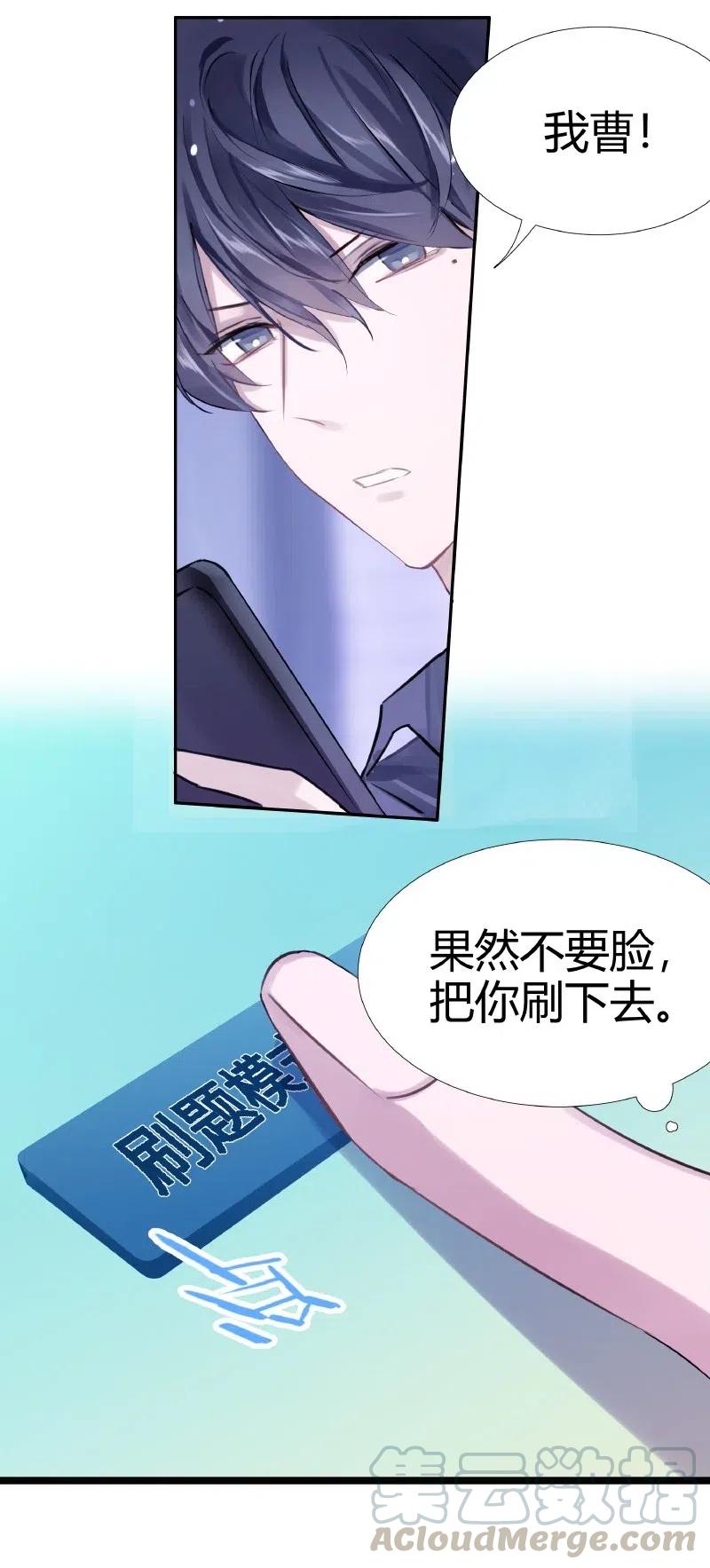 朝俞 010 第一题王 第9页