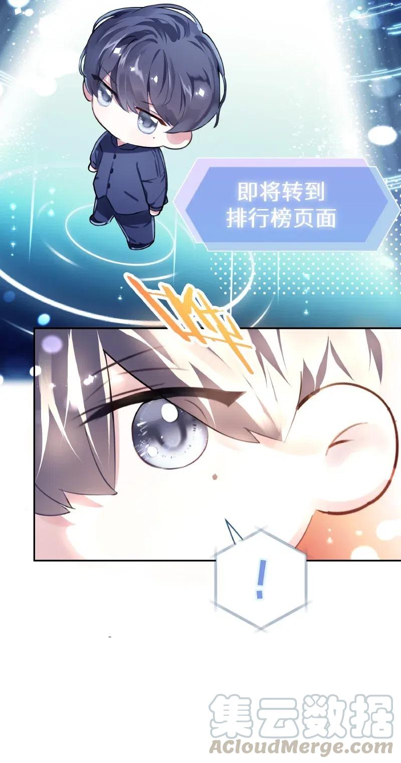 朝俞 010 第一题王 第7页