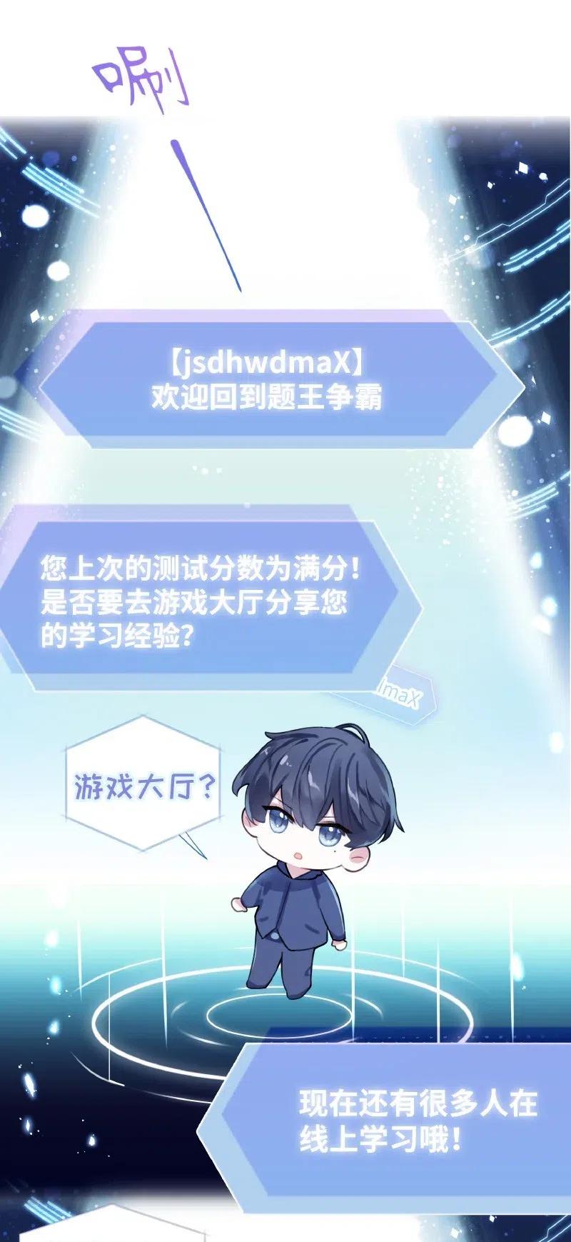 朝俞 010 第一题王 第4页