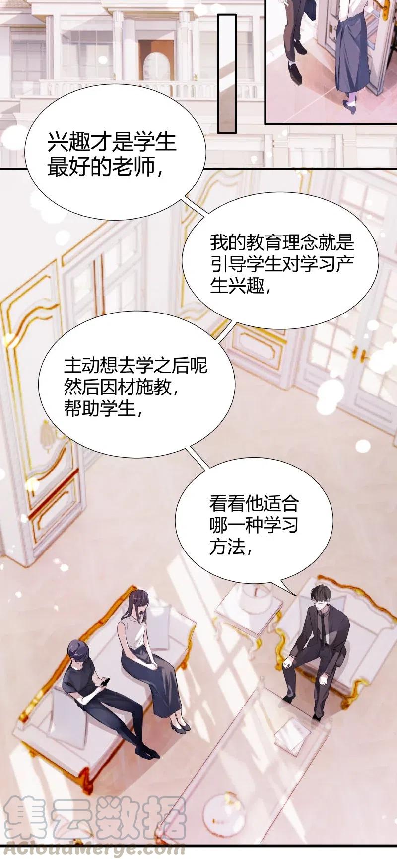 朝俞 011 为什么还 第17页