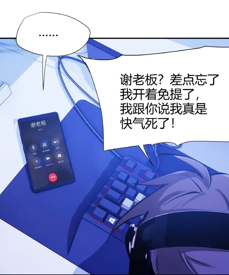 朝俞 011 为什么还 第20页