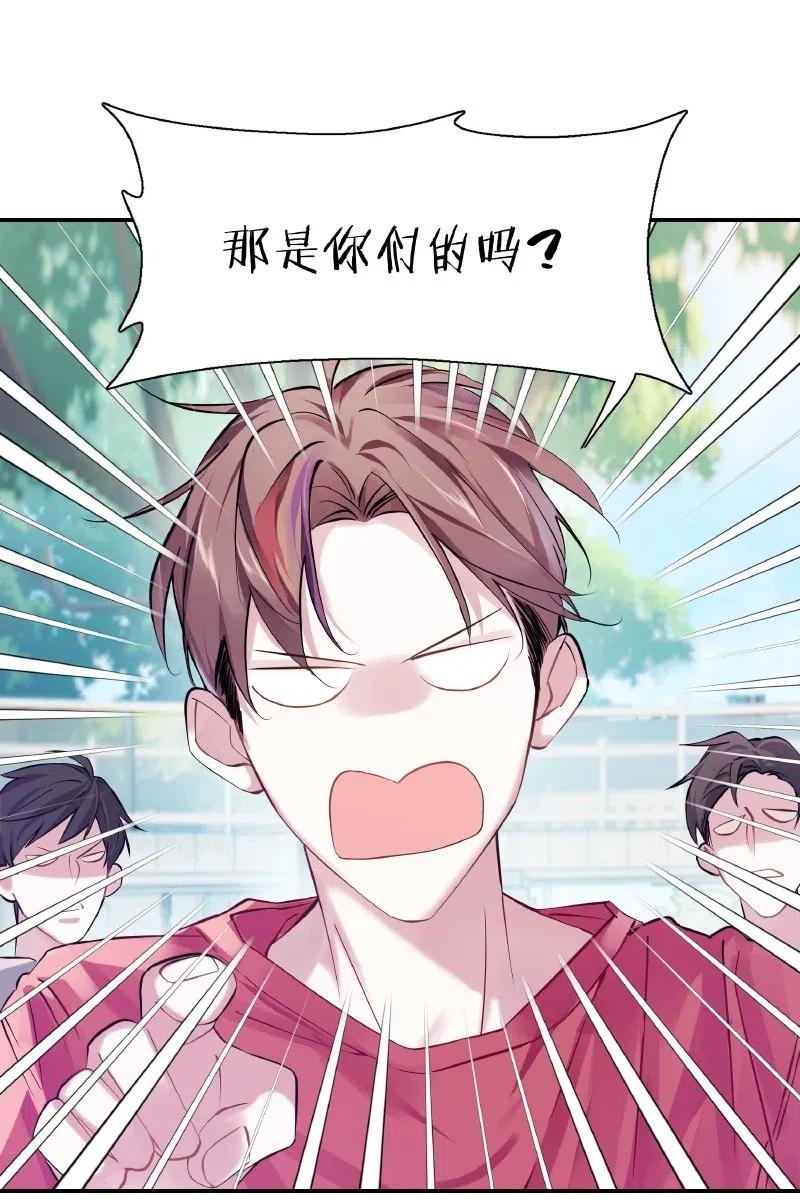 朝俞 011 为什么还 第4页