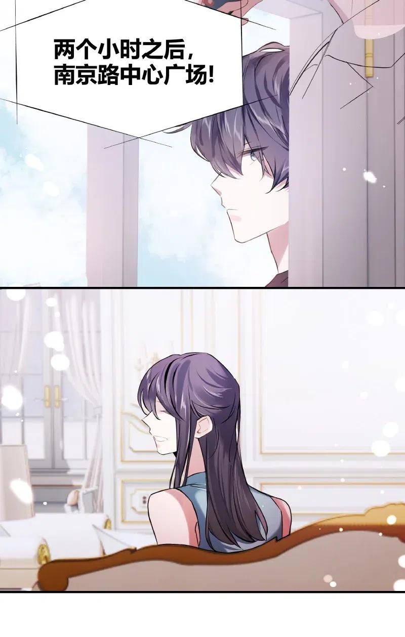 朝俞 011 为什么还 第22页
