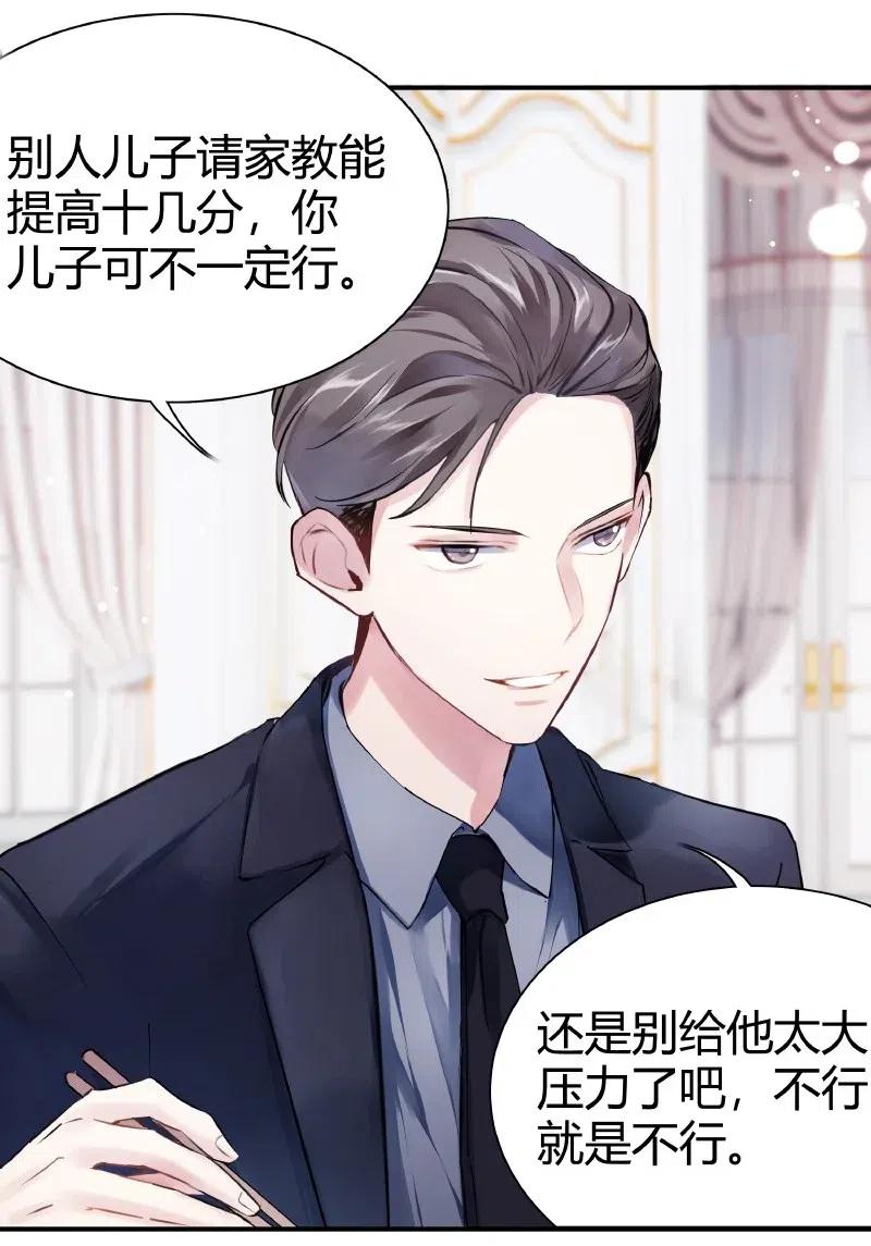 朝俞 011 为什么还 第10页