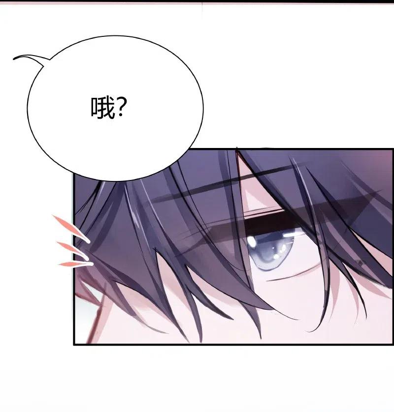 朝俞 011 为什么还 第26页