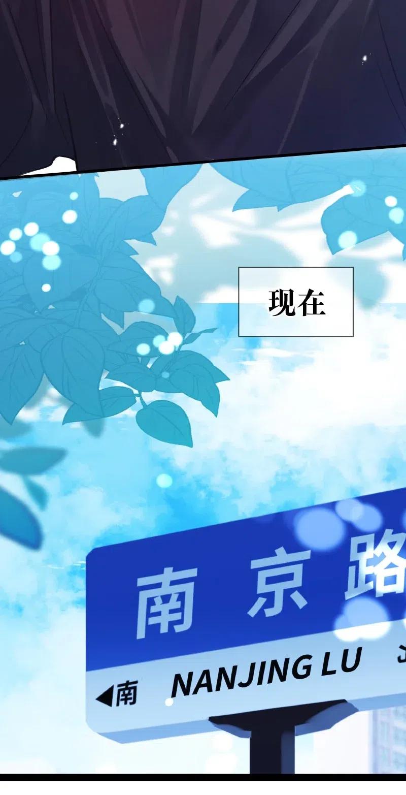 朝俞 011 为什么还 第24页