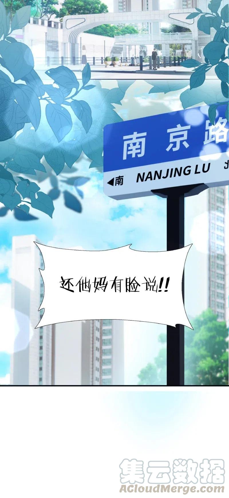 朝俞 011 为什么还 第3页