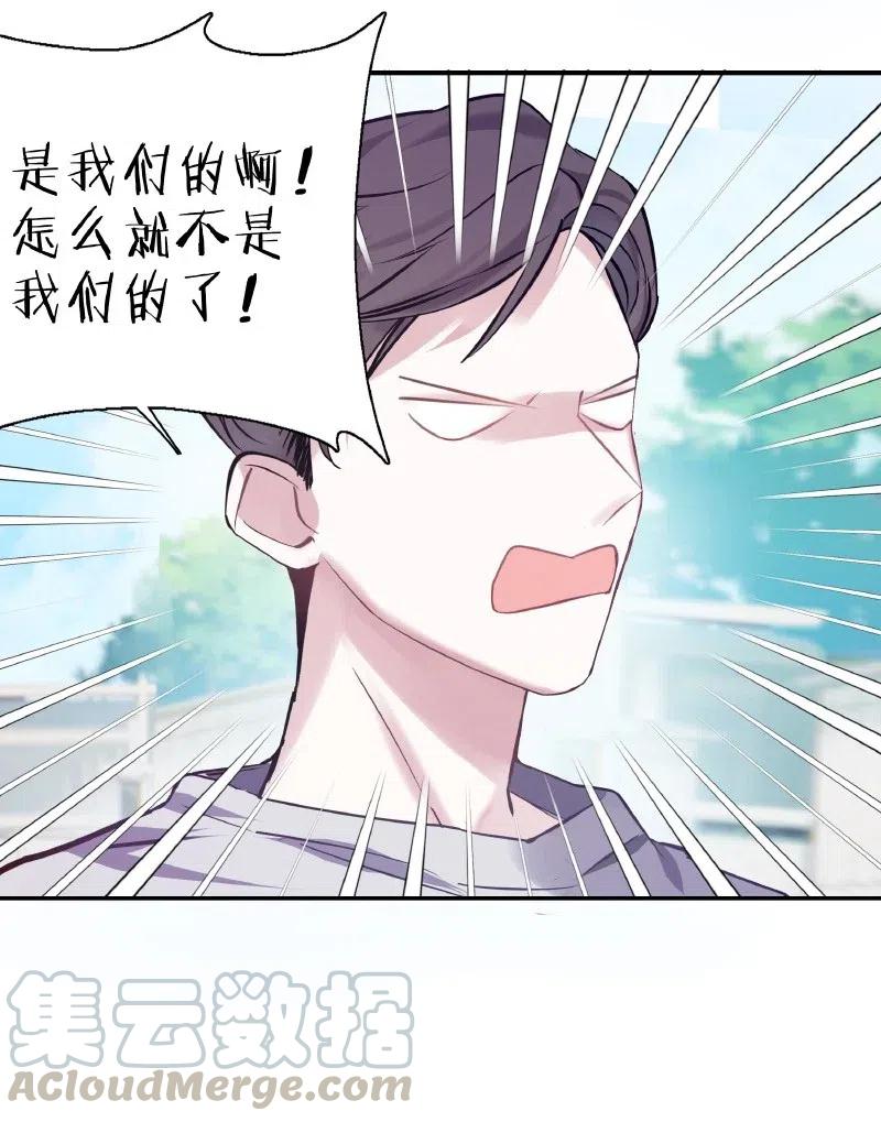 朝俞 011 为什么还 第5页