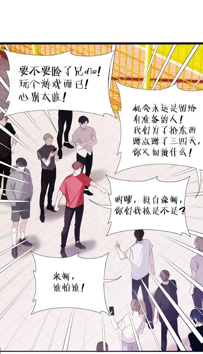 朝俞 011 为什么还 第6页