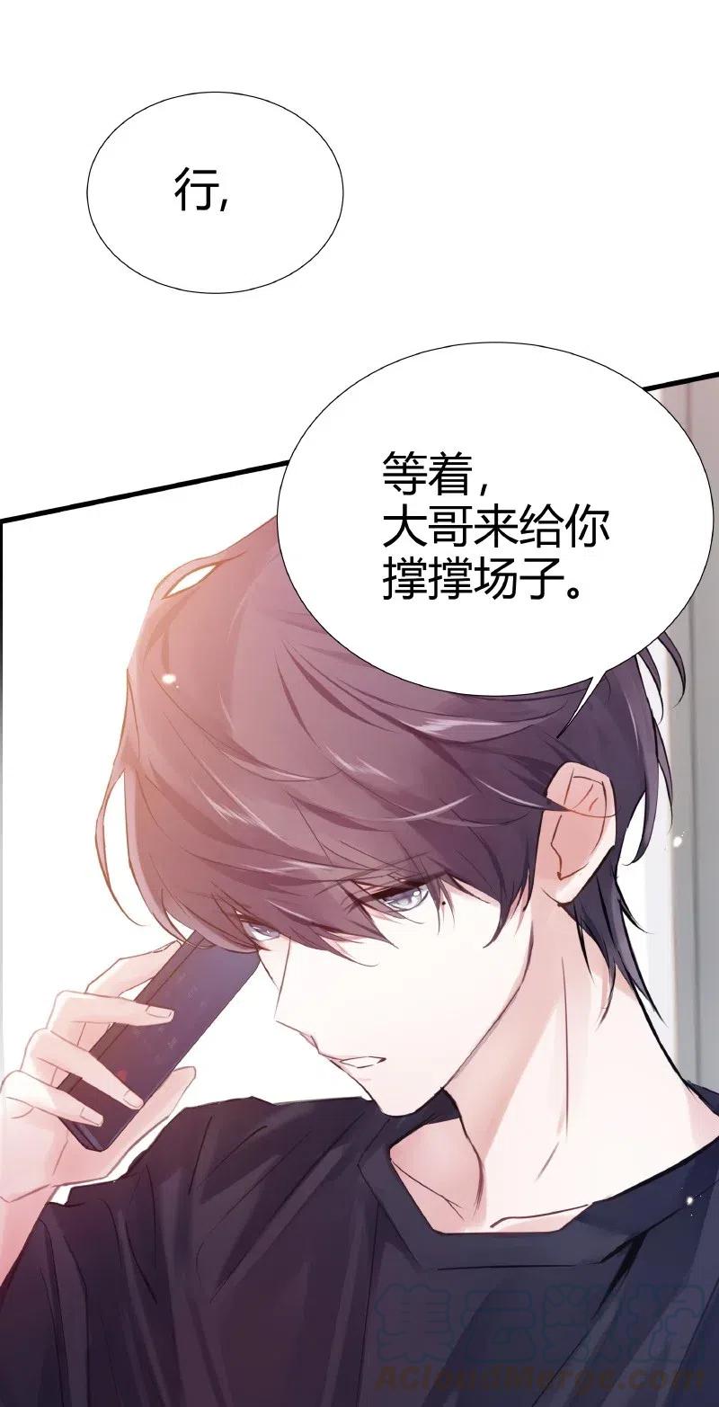 朝俞 011 为什么还 第23页