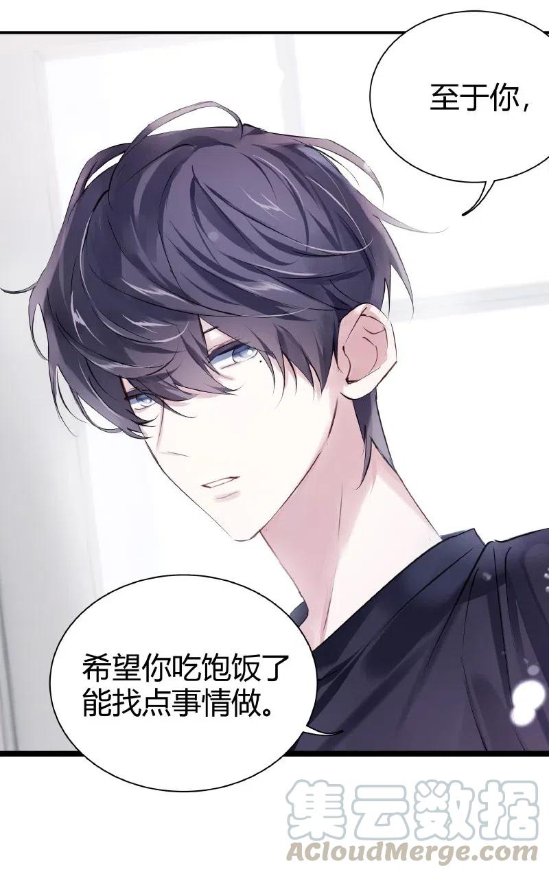 朝俞 011 为什么还 第15页