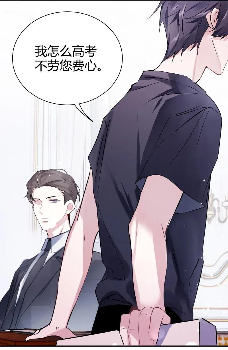 朝俞 011 为什么还 第14页