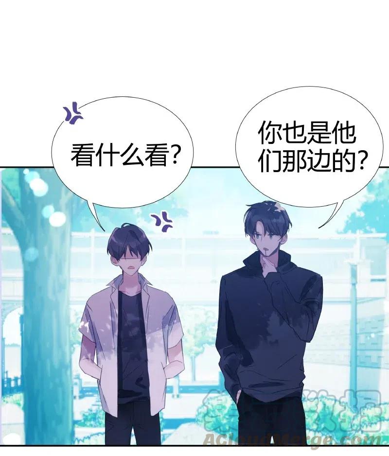 朝俞 012 珍惜生命 第11页