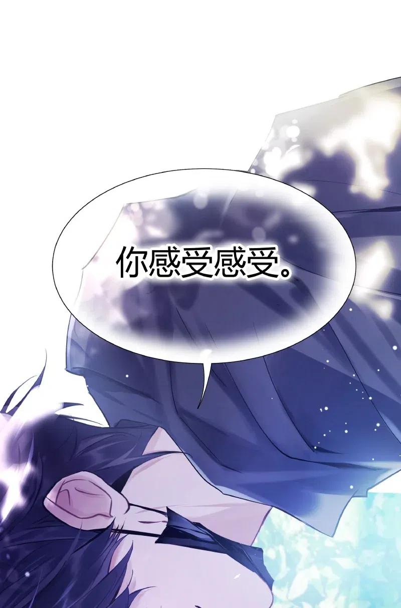 朝俞 012 珍惜生命 第28页