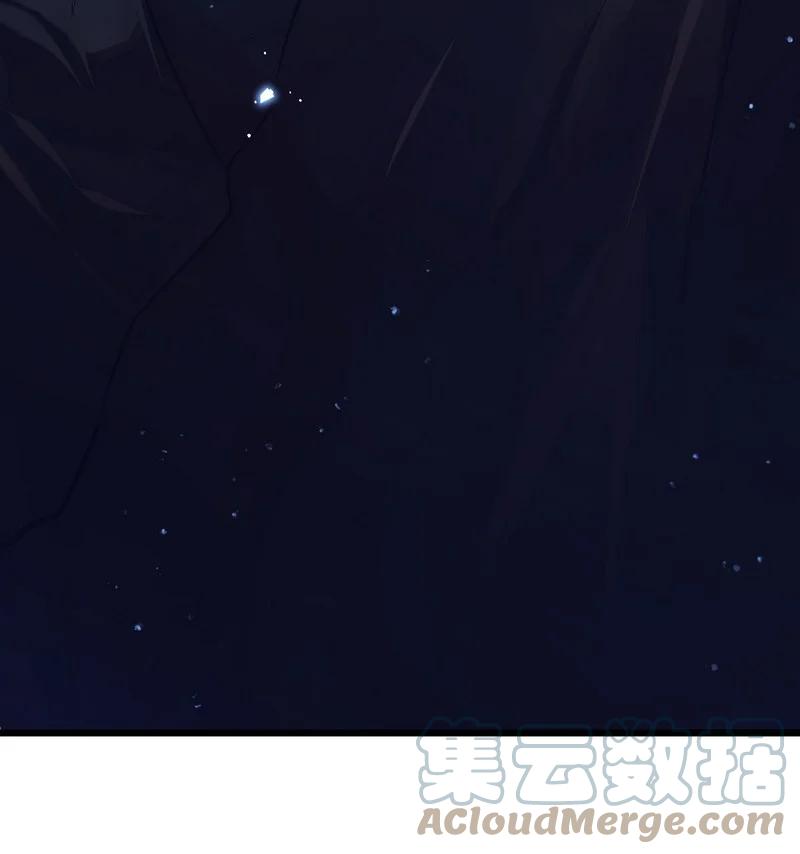 朝俞 014 和谐社会 第7页