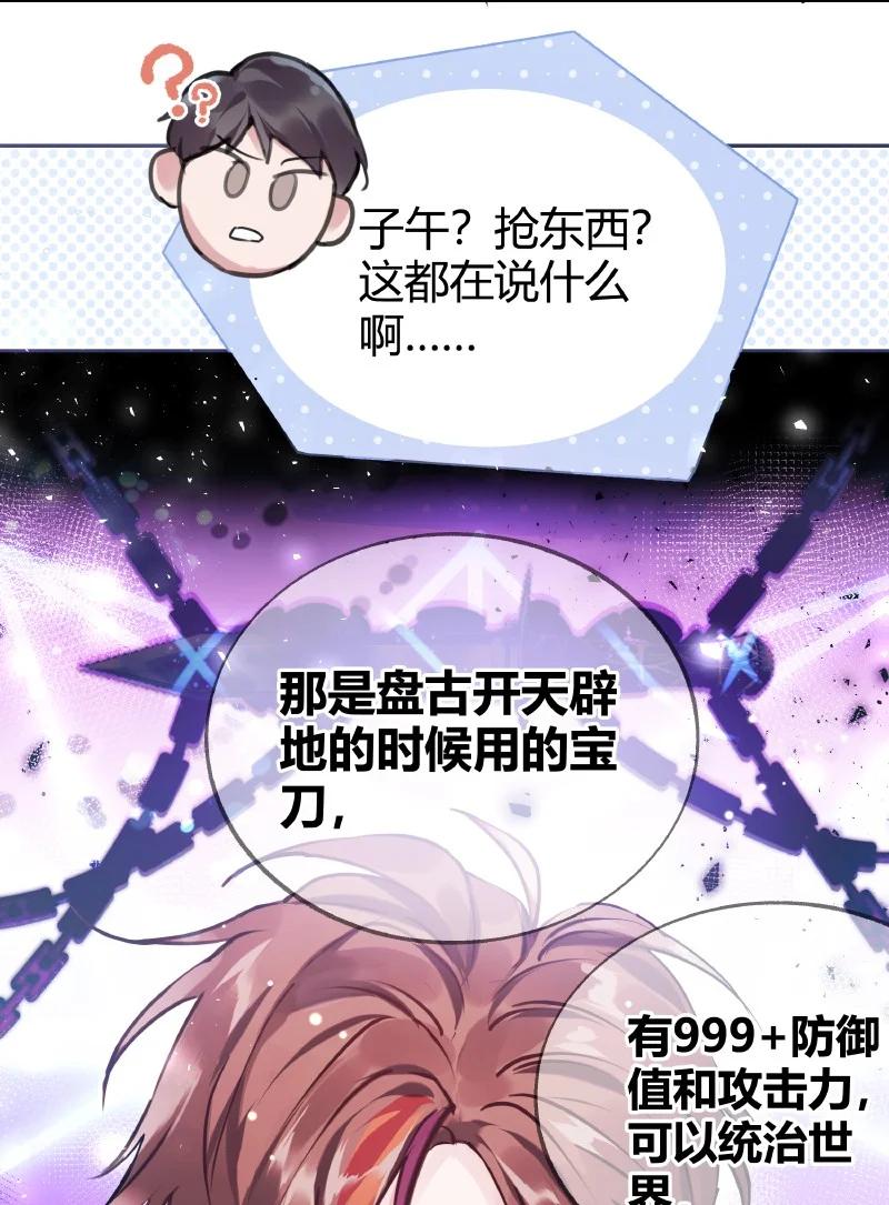 朝俞 014 和谐社会 第14页