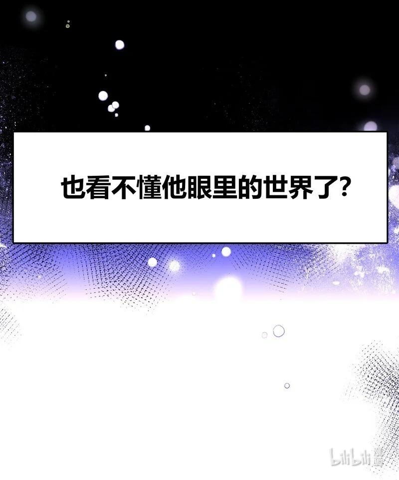 朝俞 017 轻声安抚 第14页