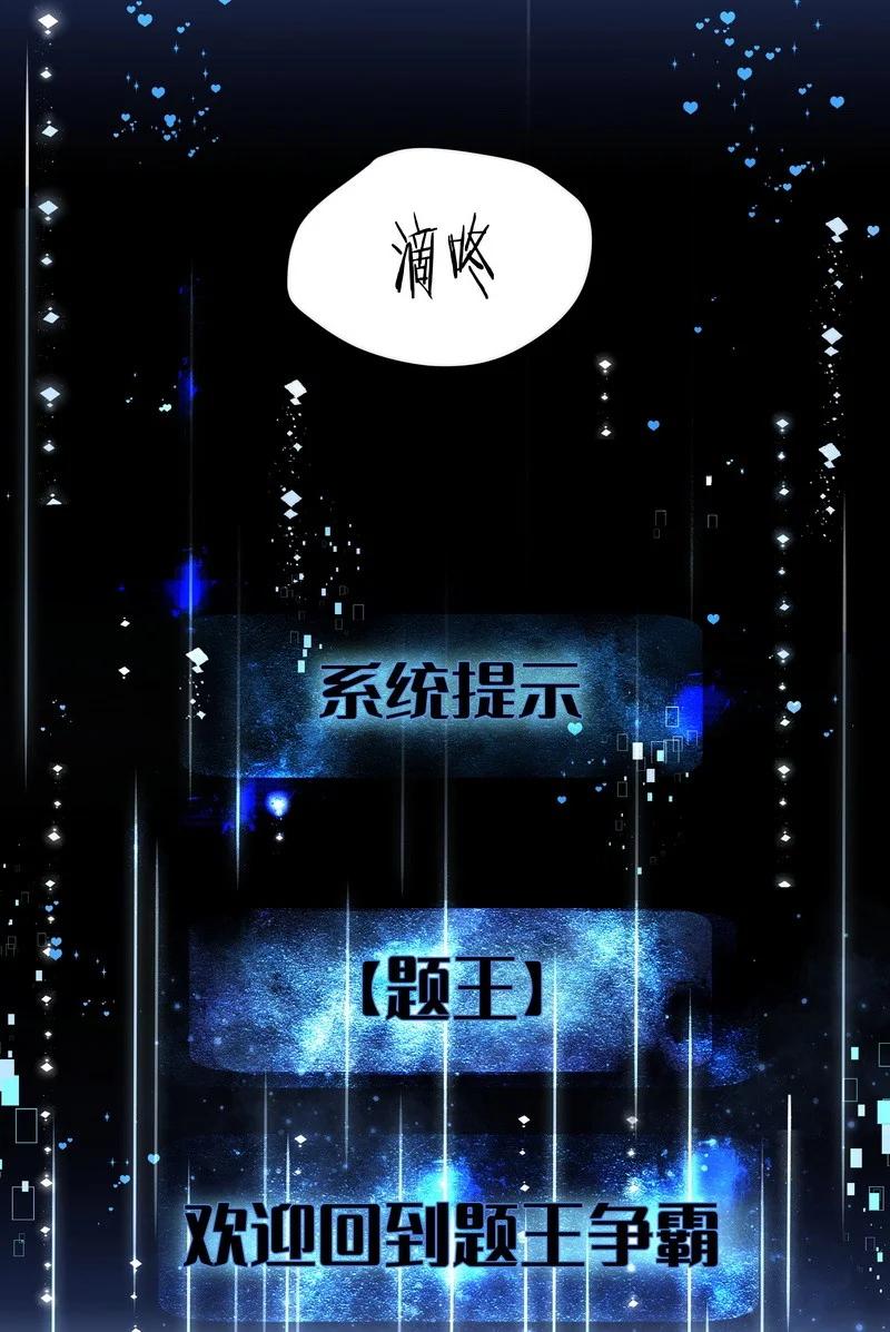 朝俞 018 莫非失恋 第22页