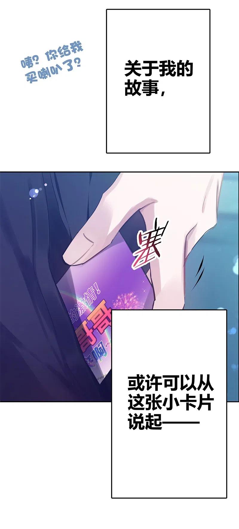 朝俞 001 黑水街事 第29页