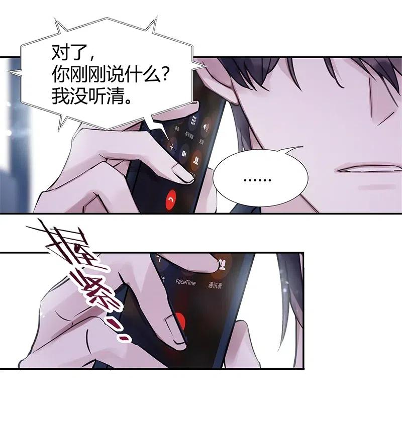 朝俞 001 黑水街事 第9页
