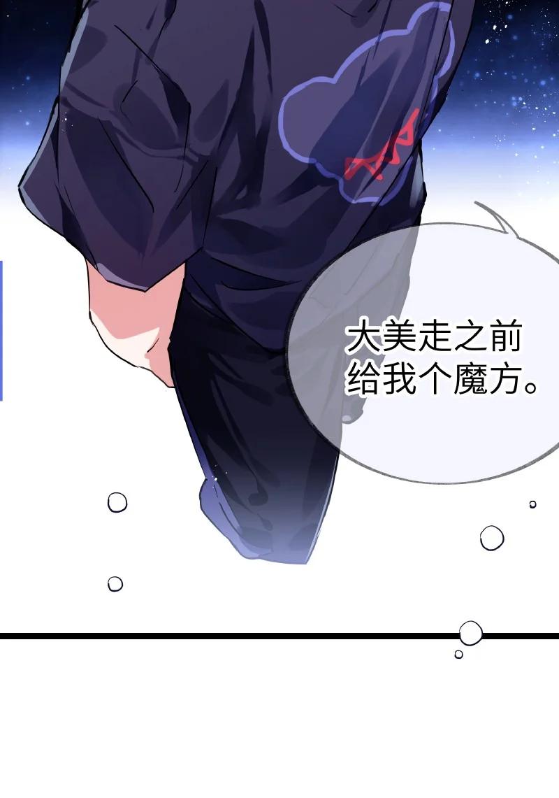 朝俞 021 大清早的 第4页