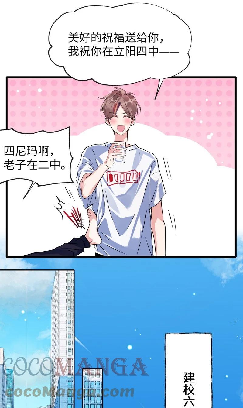 朝俞 021 大清早的 第7页