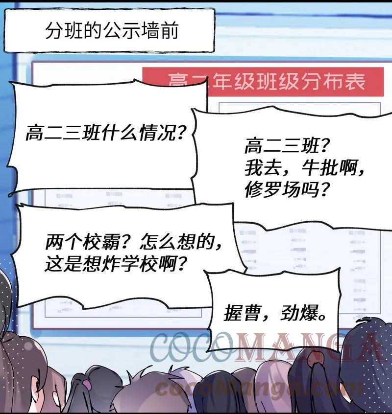 朝俞 021 大清早的 第9页