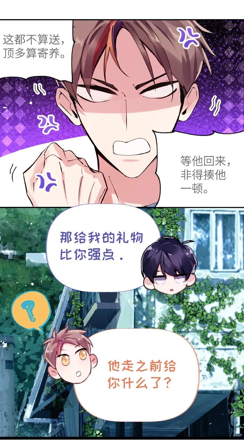 朝俞 021 大清早的 第2页