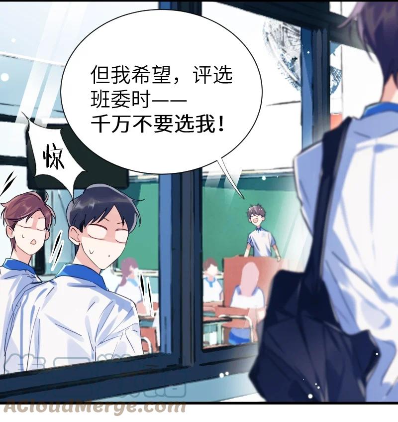 朝俞 022 同班是谁 第9页