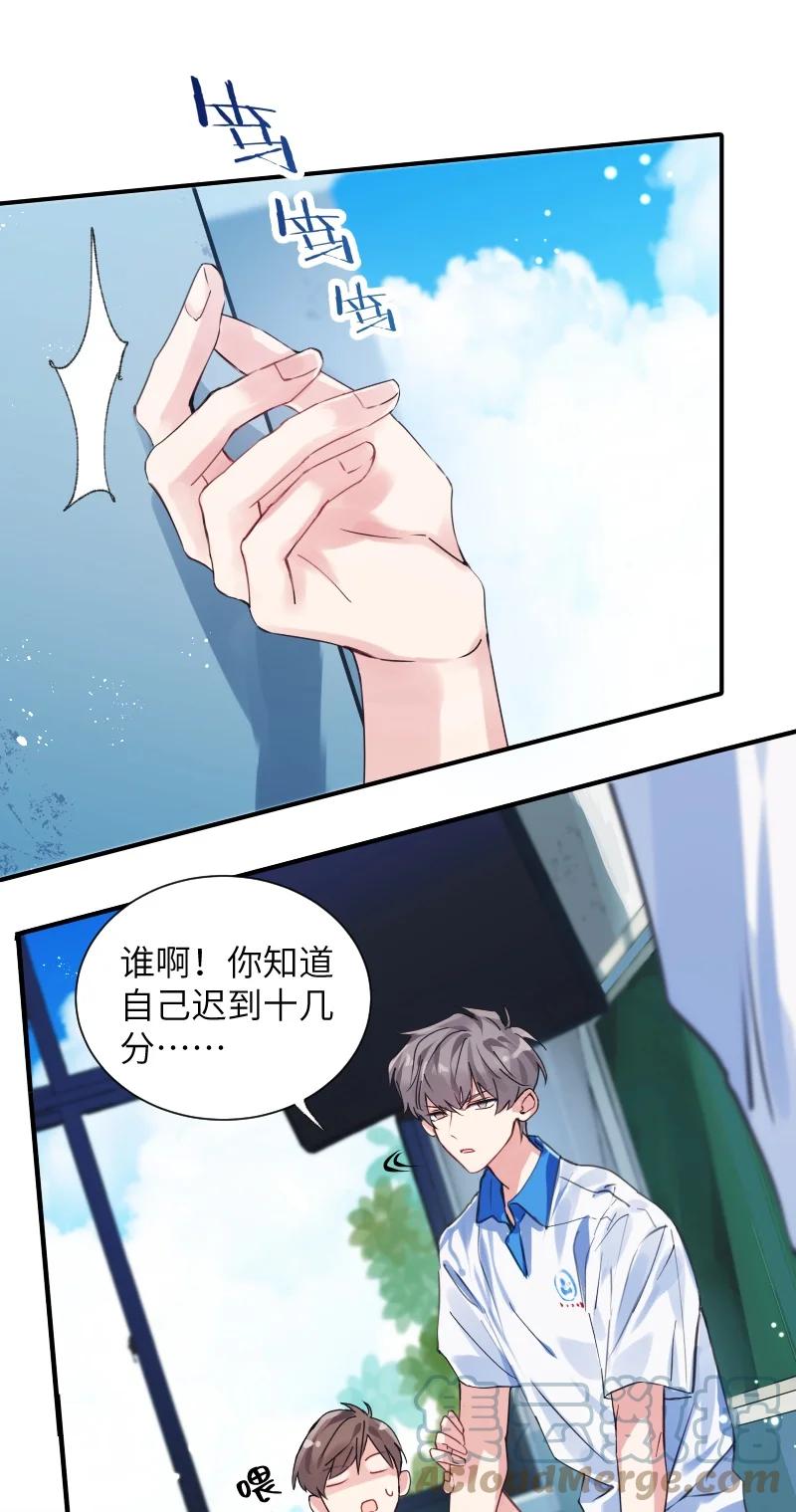 朝俞 022 同班是谁 第11页