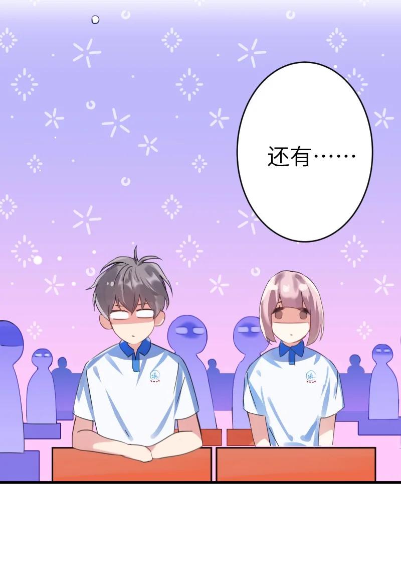 朝俞 024 切磋切磋 第10页