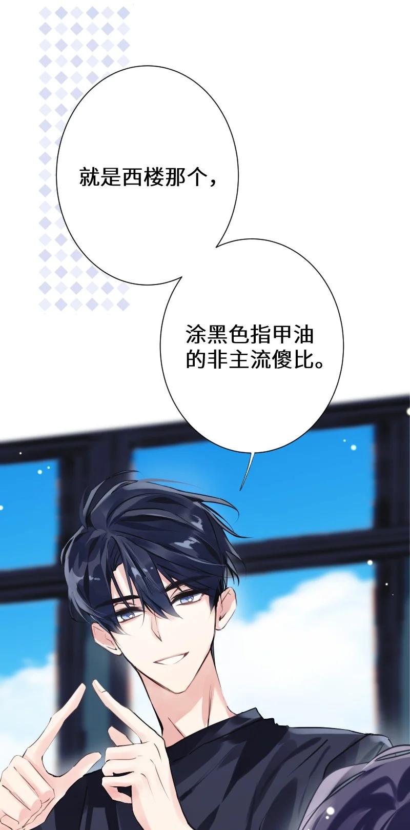 朝俞 024 切磋切磋 第4页