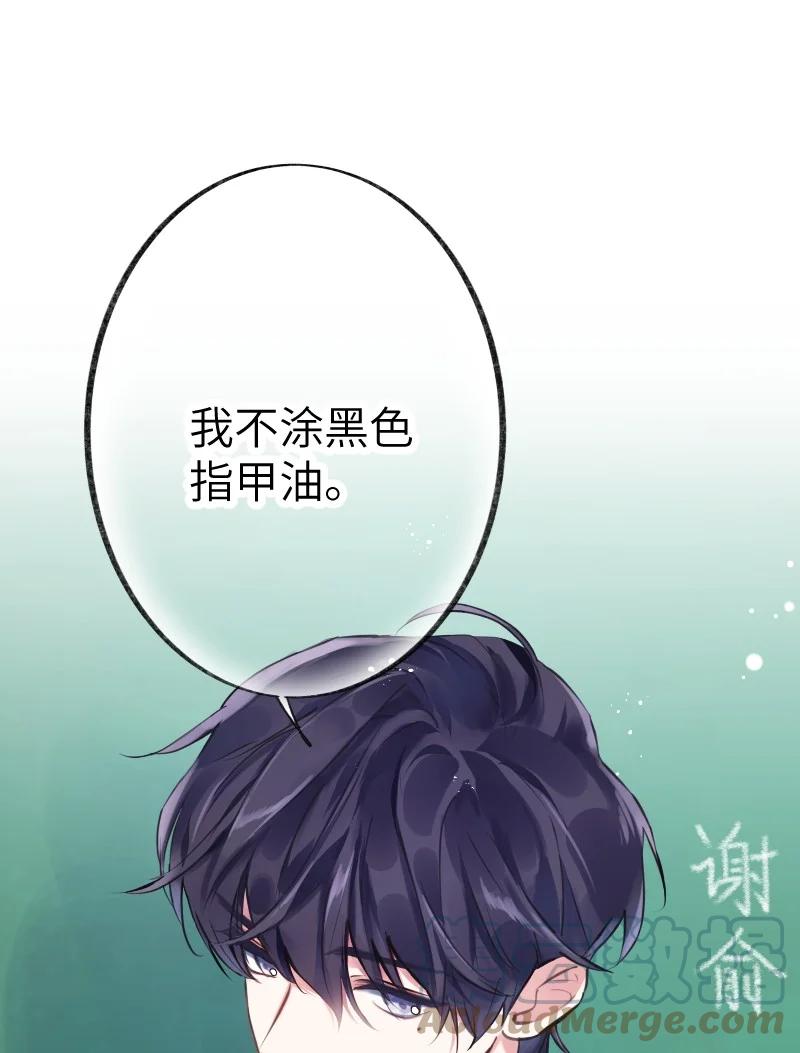 朝俞 024 切磋切磋 第11页