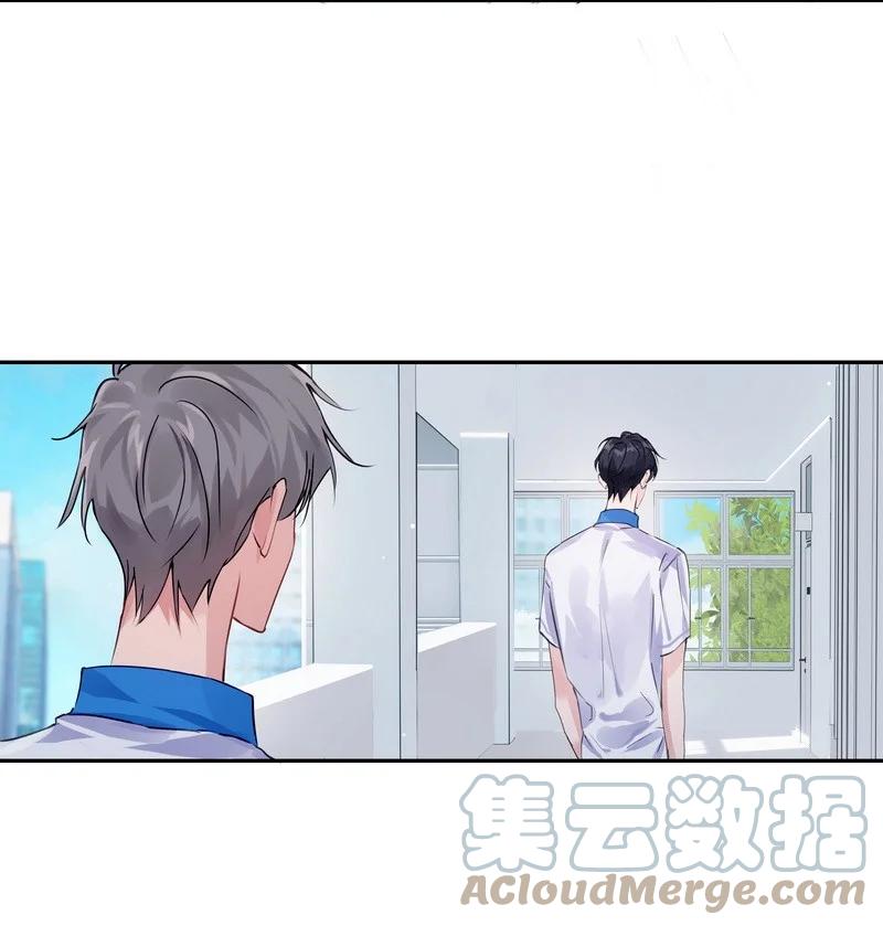 朝俞 026 警告过你 第13页