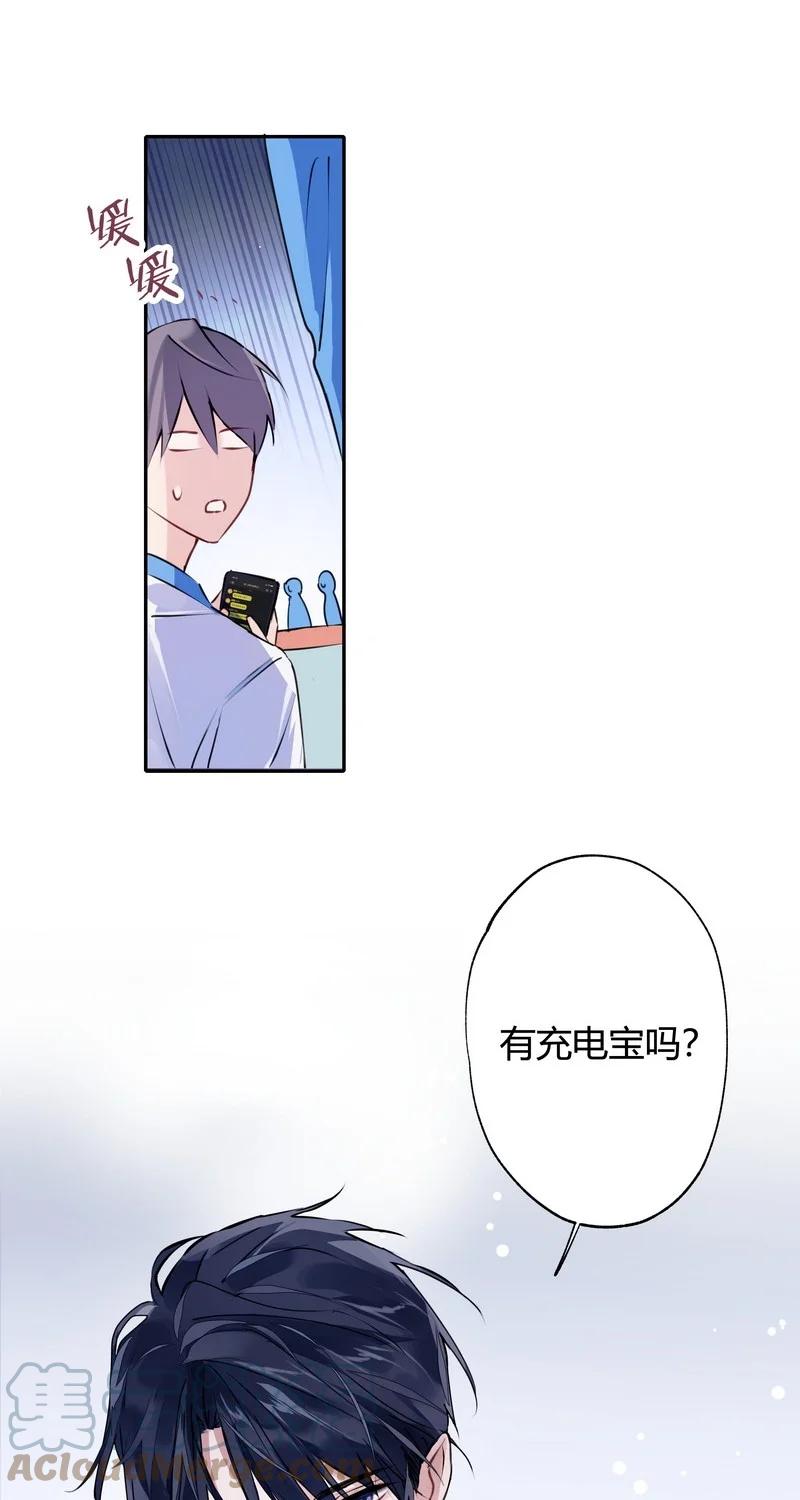 朝俞 026 警告过你 第39页