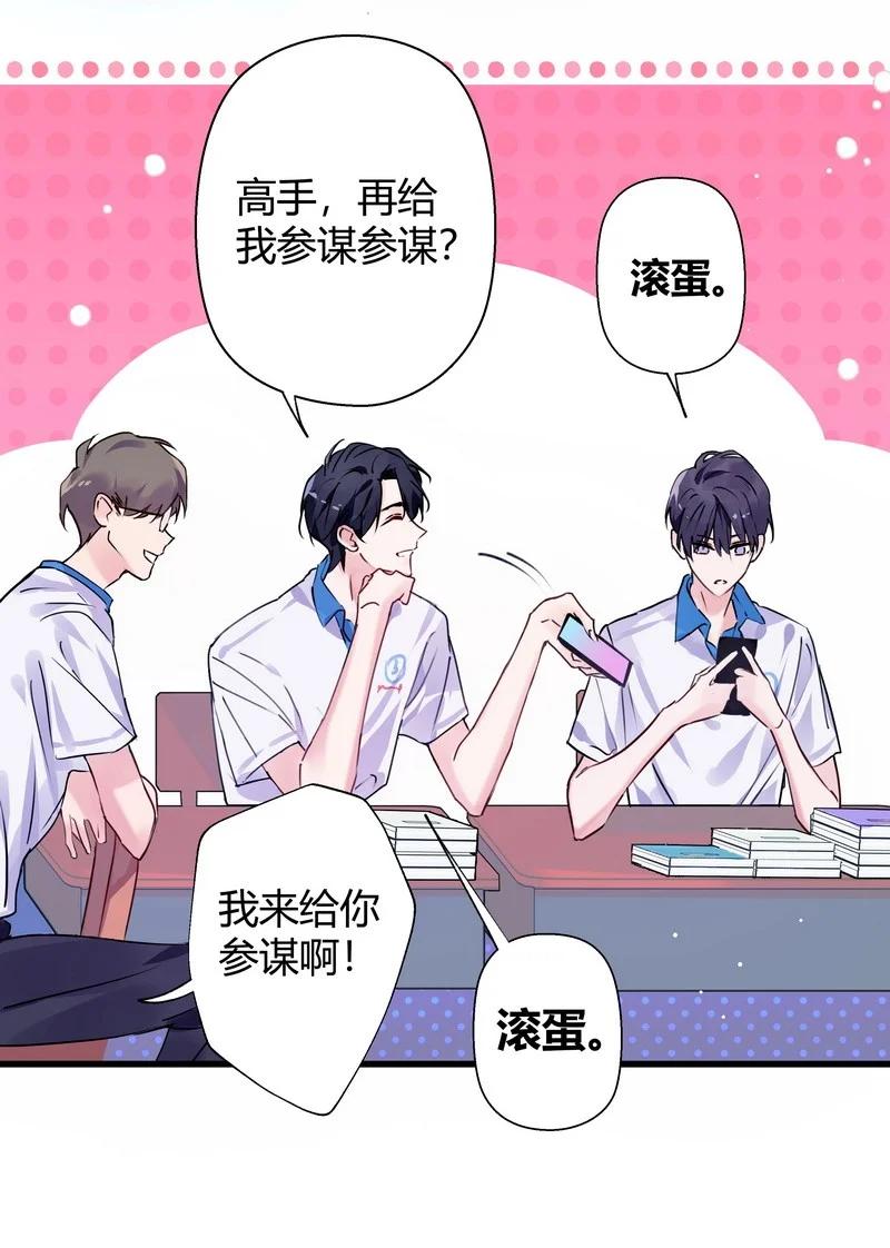 朝俞 026 警告过你 第4页
