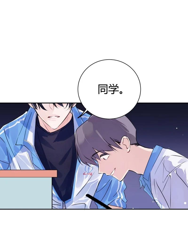 朝俞 026 警告过你 第38页