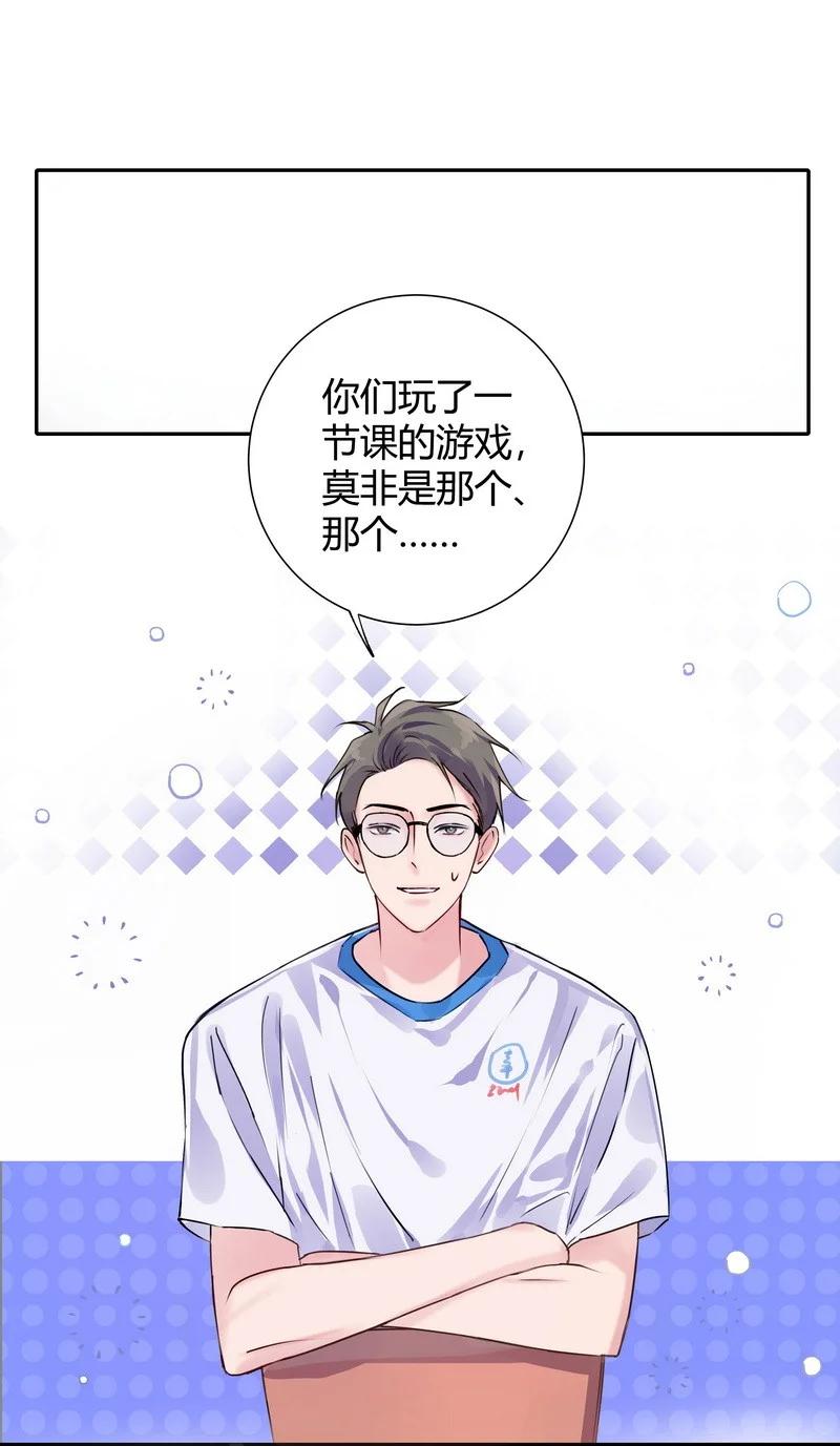 朝俞 026 警告过你 第2页
