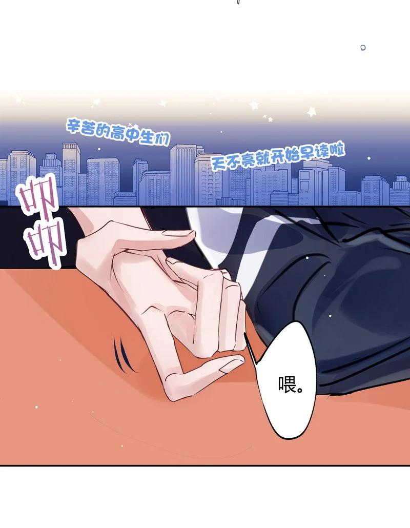 朝俞 026 警告过你 第30页