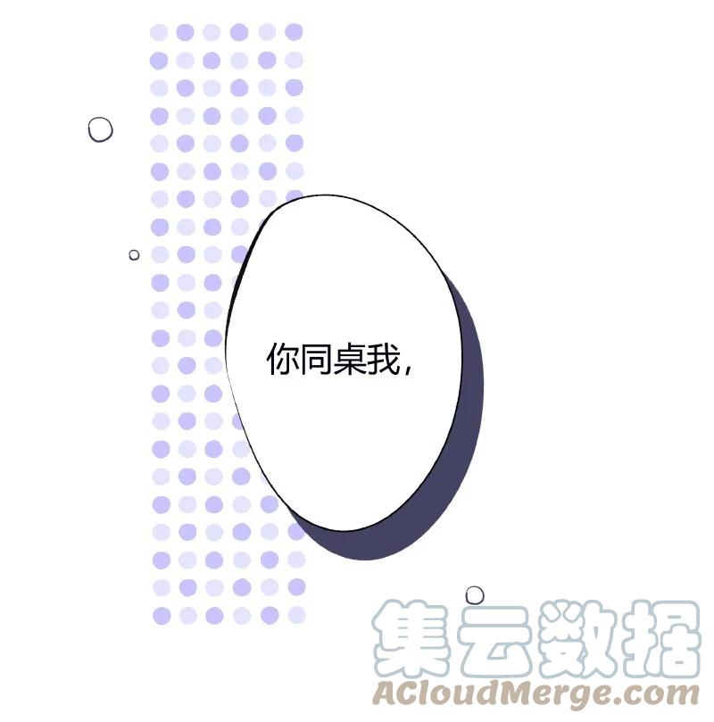 朝俞 027 选最丑的 第35页