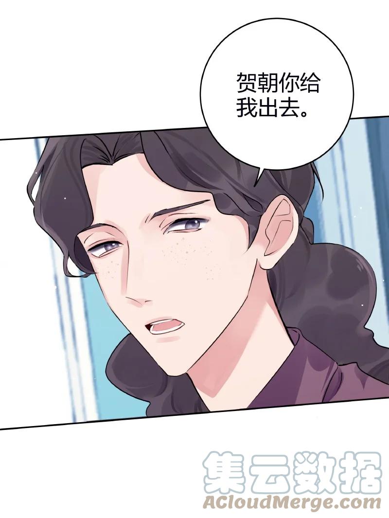 朝俞 027 选最丑的 第5页